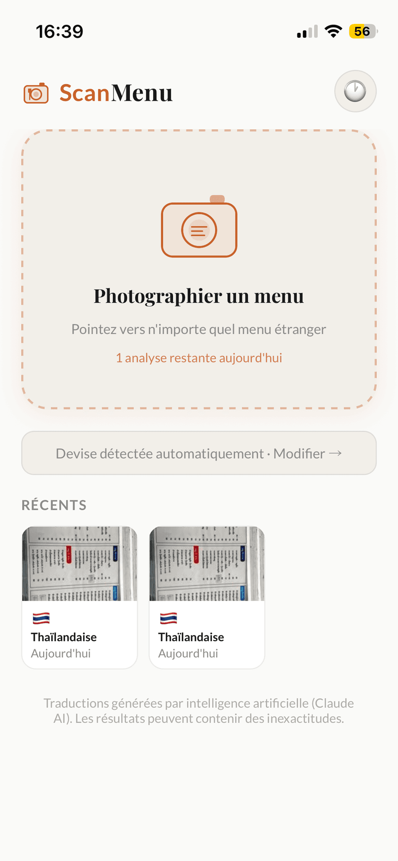 ScanMenu screenshot 1